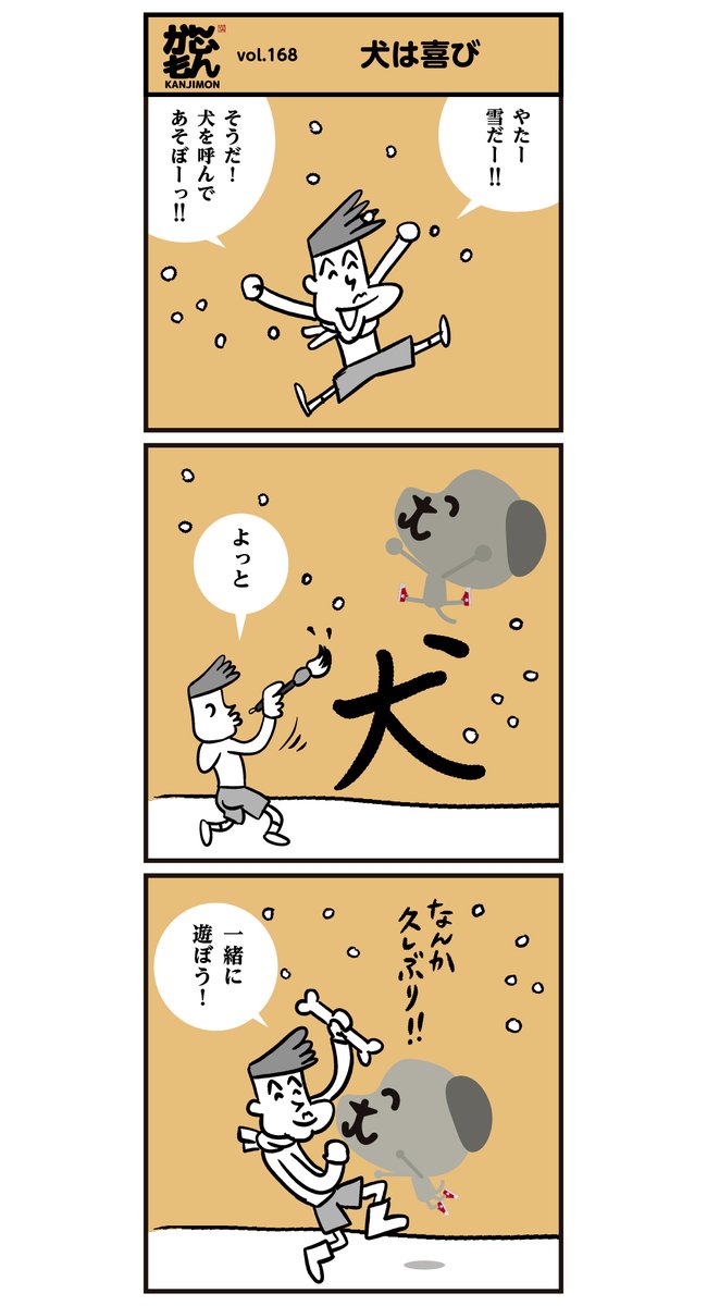 Freemuryofxyakz デザイン 火 漢字 イラスト Freemuryofxyakz デザイン 火 漢字 イラスト