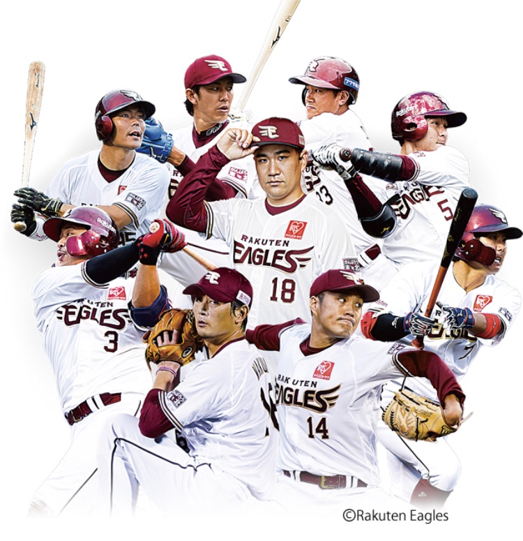 テレビ静岡イベント情報 21プロ野球オープン戦 楽天イーグルス 静岡9試合 観戦チケット販売中 詳細はこちら T Co Dled9kanid 静岡草薙球場 田中将大投手 東北楽天ゴールデンイーグルス 楽天野球団 テレしず T Co