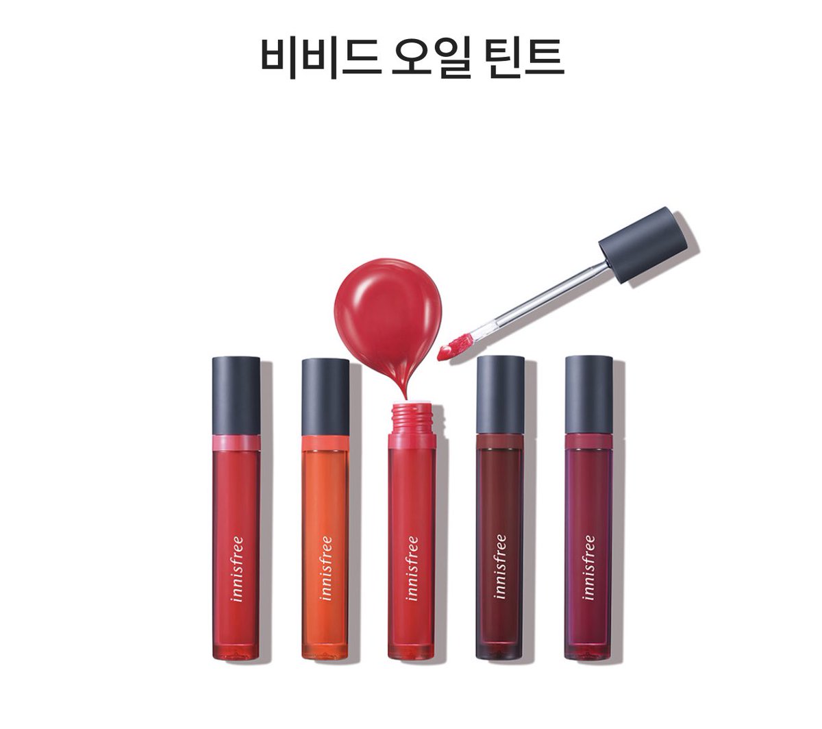 halloxkr_store's tweet photo. യ♡ innisfree vivid oil tint #prewithตุ้ย 💬 ลดเหลือ 179฿ 📮30฿

ลิปเนื้อทินต์ตัวดัง ลดราคาหนักมากกก ปกติราคา 410฿ ลดสี 04,05,06,08 (แม่ค้าแนะนำไม่ถูกเลยเพราะสวยทุกสี ในภาพทวิตนี้เป็นเบอร์ 04) 
🍊cf จำนวนได้เลย | ปิดรับ 21/02 (ของหมดอาจปิดก่อน) https://t.co/XrhYQ9mYTt