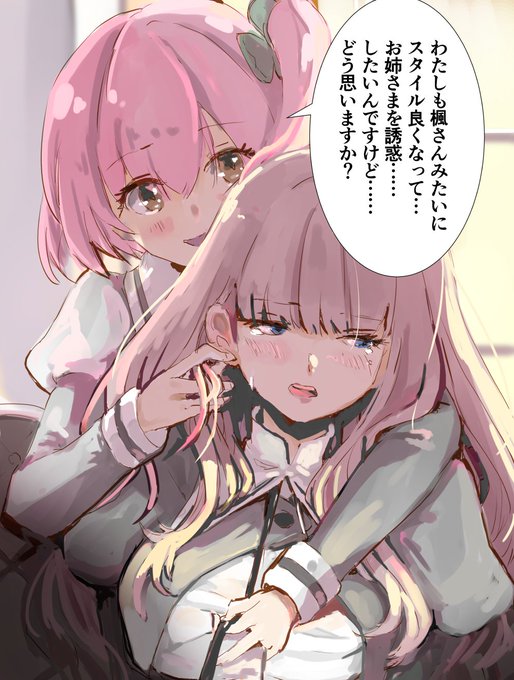 楓推し を含むマンガ一覧 ツイコミ 仮 楓推し を含むマンガ一覧 ツイコミ 仮