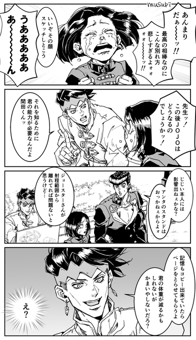 ムスビさん の人気ツイート 1 Whotwi グラフィカルtwitter分析