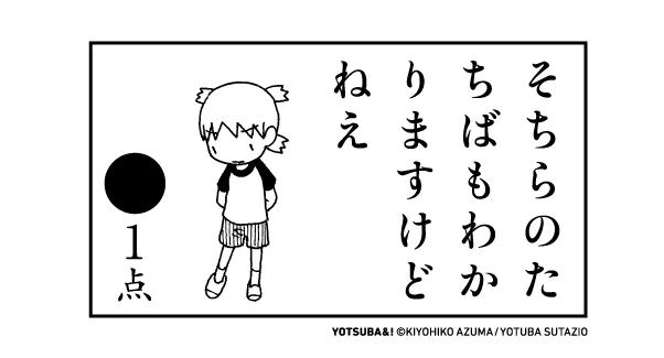 今日も一日おつかれさまでした。 