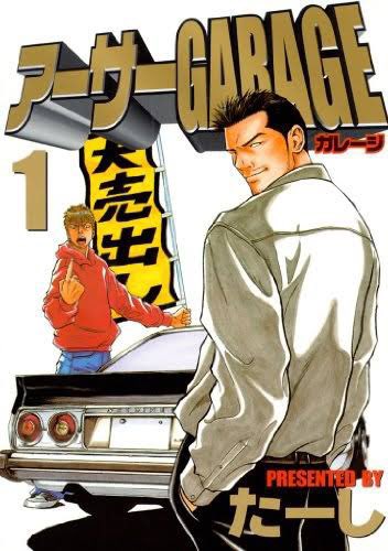 ジゴロ次五郎 の評価や評判 感想など みんなの反応を1週間ごとにまとめて紹介 ついラン ジゴロ次五郎 の評価や評判 感想など みんなの反応を1週間ごとにまとめて紹介 ついラン