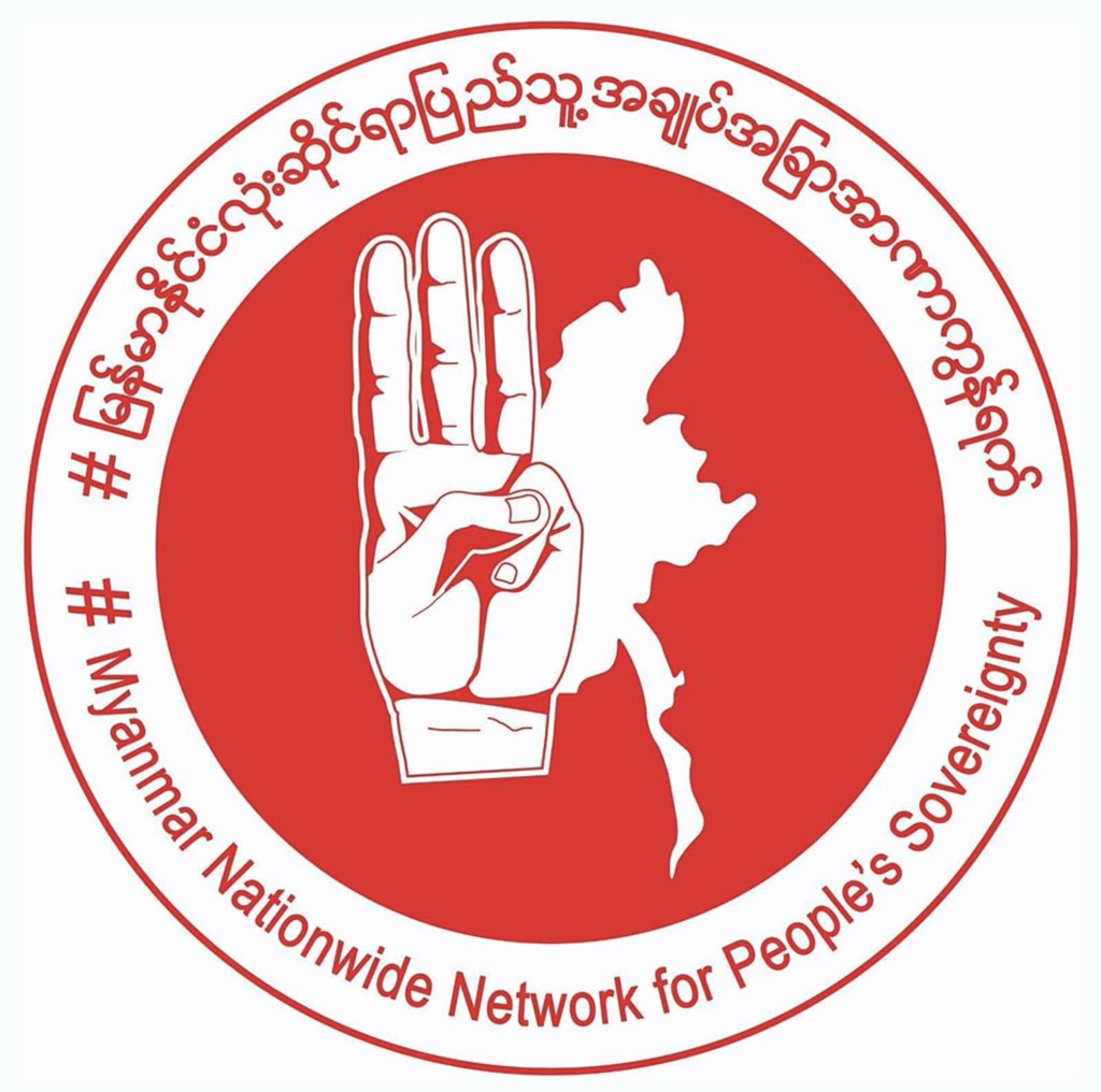 .
   မေအာင္ျမင္ႏိုင္တာကို
   ဆက္လုပ္ေနျခင္းဟာ
   ကိုယ္တိုင္မိုက္မဲေနရံုသာမက
   မသိ နားမလည္သူေတြကိုလည္း
   အေမွာင္ထဲဆြဲသြင္းၿပီး
   သူတို႔ရဲ႕အနာဂါတ္ကိုဖ်က္ဆီးေနတာ
   မက်ေပဘူးလား။

.