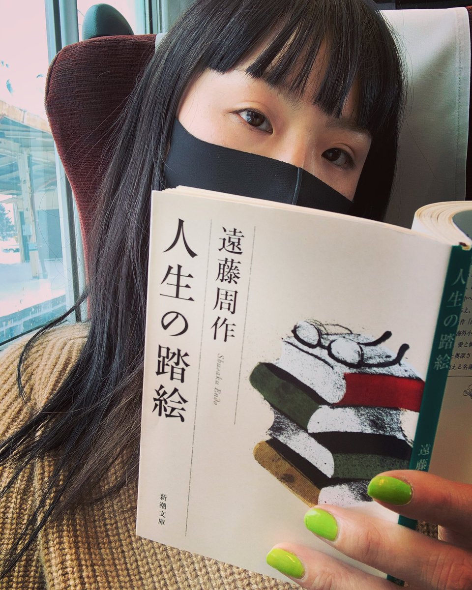 Yuki Matsuda على تويتر 遠藤周作の名講演録 とても面白い また序盤だけど 遠藤周作 人生の踏絵 Yuki Matsuda على تويتر 遠藤周作の名講演録 とても面白い また序盤だけど 遠藤周作 人生の踏絵