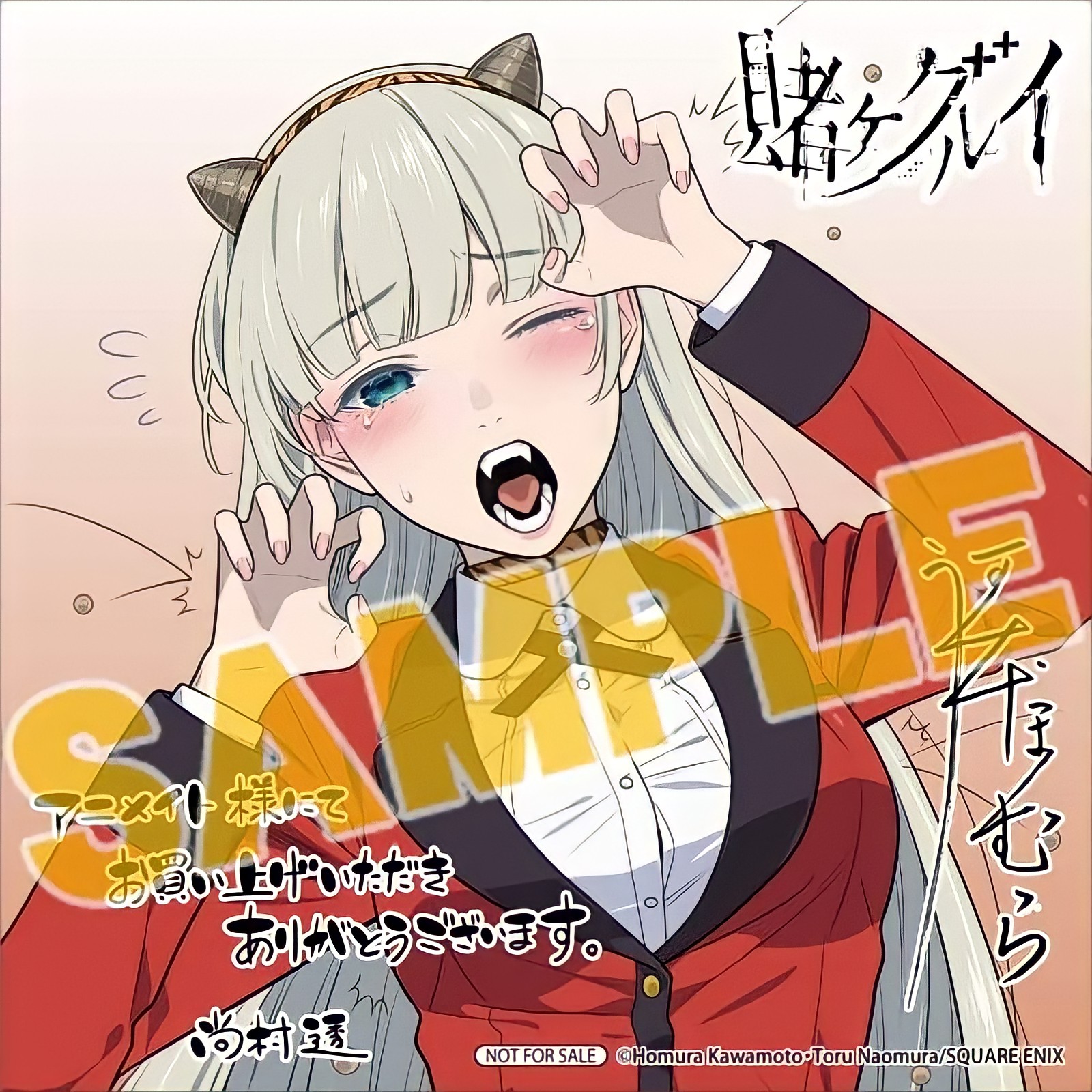 Too hot for the anime! Mary touched Ririka's.. soul. : r/Kakegurui