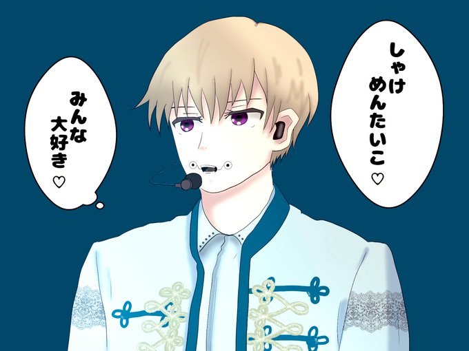 アイドルパロのtwitterイラスト検索結果 アイドルパロのtwitterイラスト検索結果