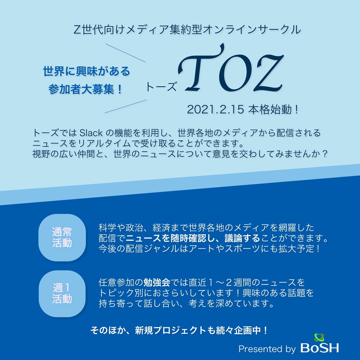 Toshiki Music7football Twitter