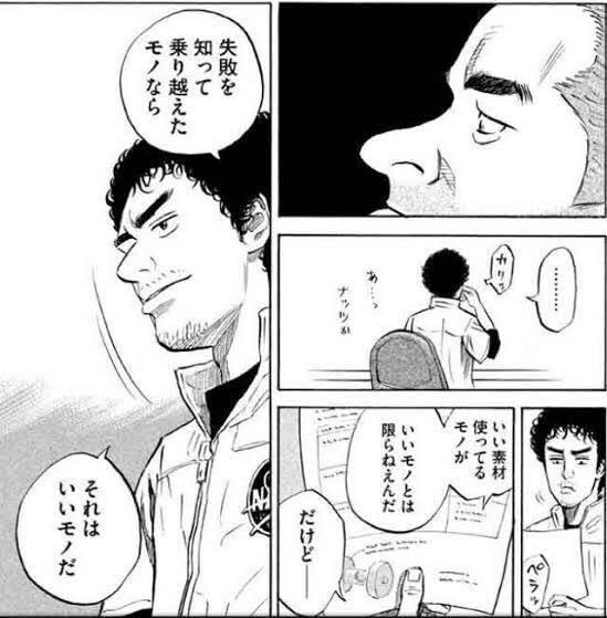 宇宙兄弟の注目 画像ツイートまとめ 6ページ目 アニメレーダー