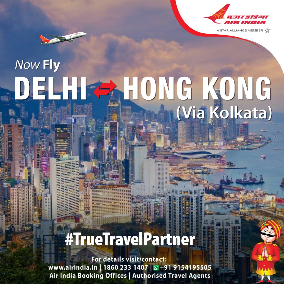 Air India tweet media