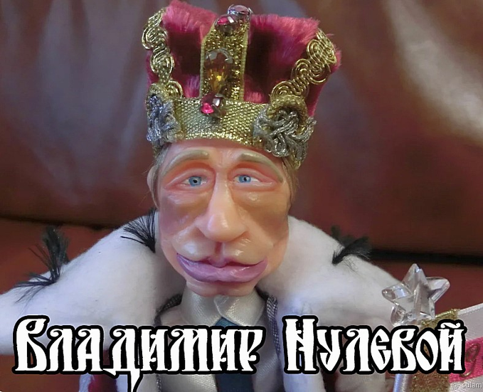 Царек мем. Поздравление с 4 месяцами мальчика. Шарж царек. Мемы про царя. Царек.