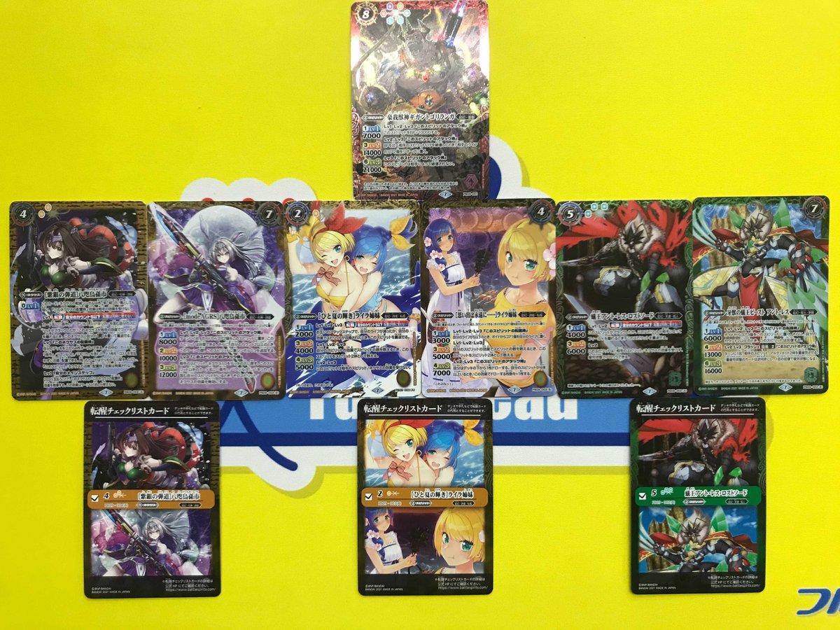 本日の入荷情報 バトスピ大好き声優の生放送 10周年メモリアルバトスピセット販売開始