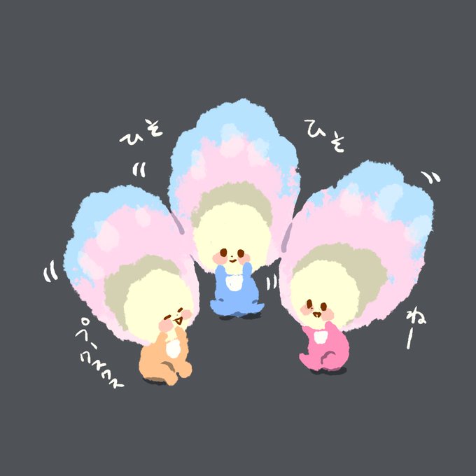 ヤングオイスターのtwitterイラスト検索結果 古い順 ヤングオイスターのtwitterイラスト検索結果 古い順