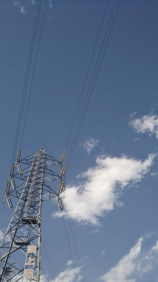 sky no humans blue sky outdoors scenery cloud power lines  illustration images