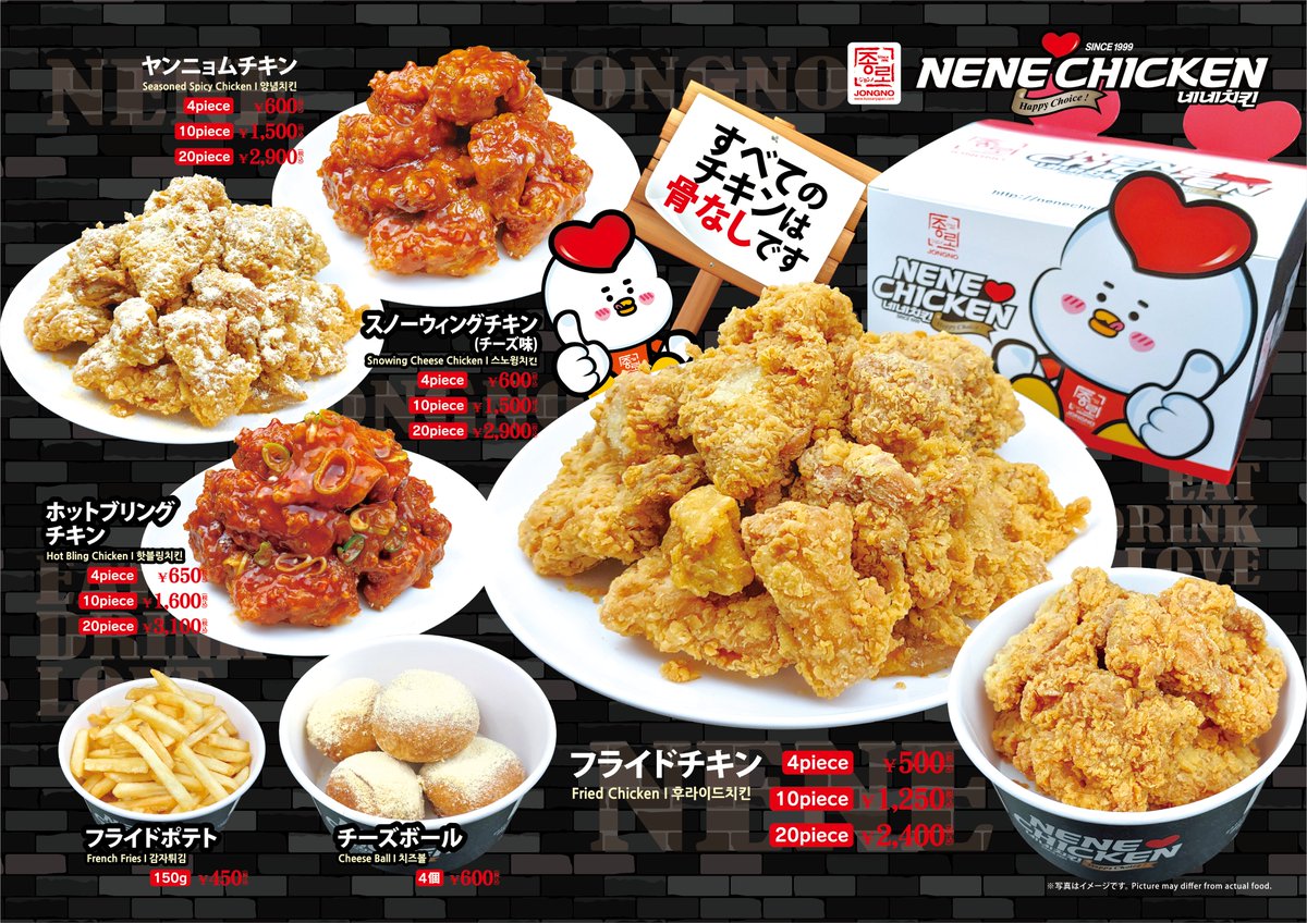 苺風 ビーン｜ トーヨーキッチンスタイル公式オンラインショップ