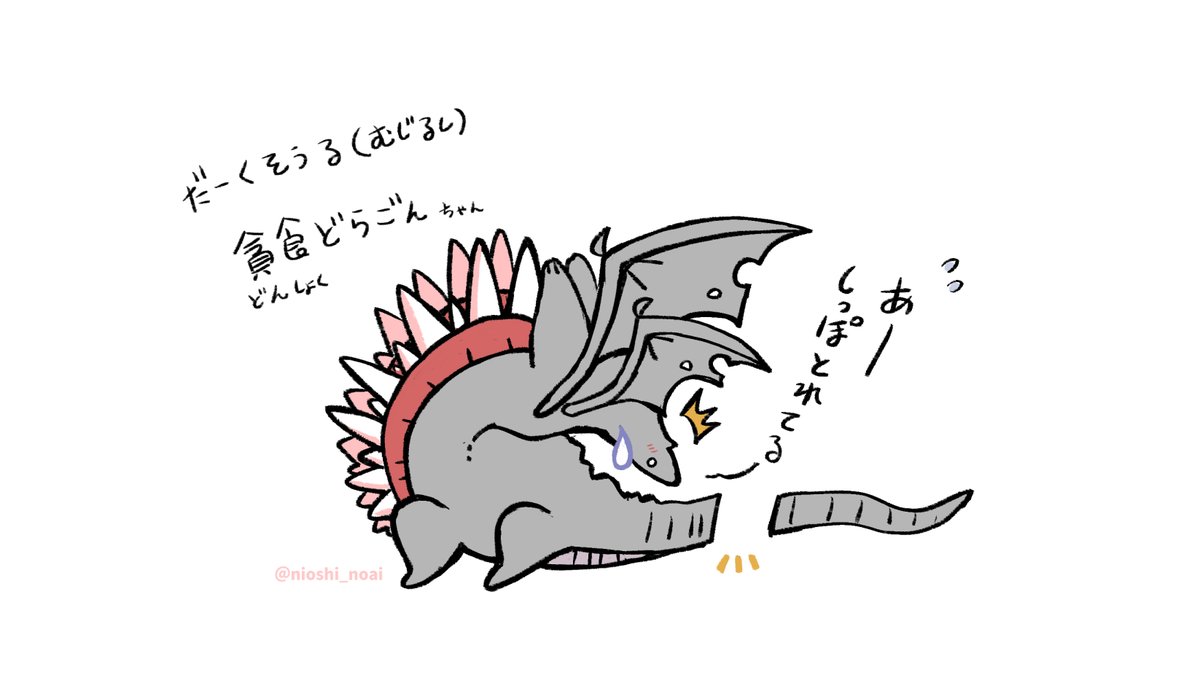 野愛におし ジャンプ ベランダに猫 が来た 毎週土曜連載中 おくちあーんモード ダークソウル