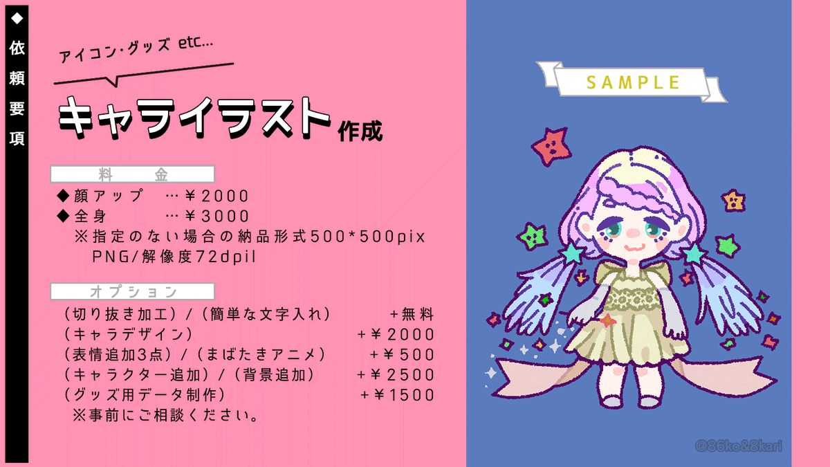 も Nemomomo06 Twitter