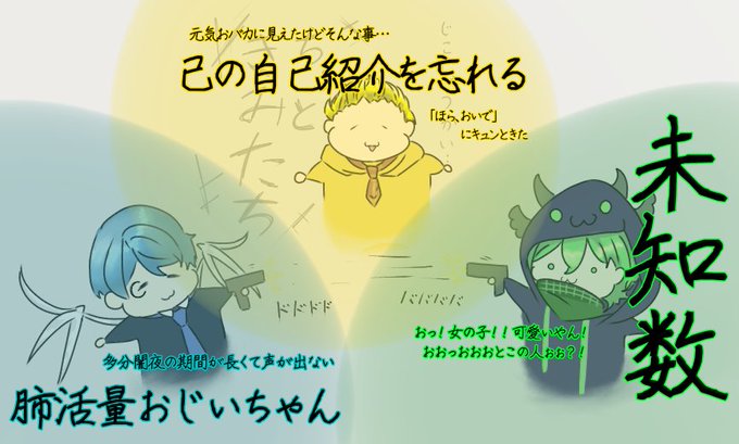 緑の人のtwitterイラスト検索結果