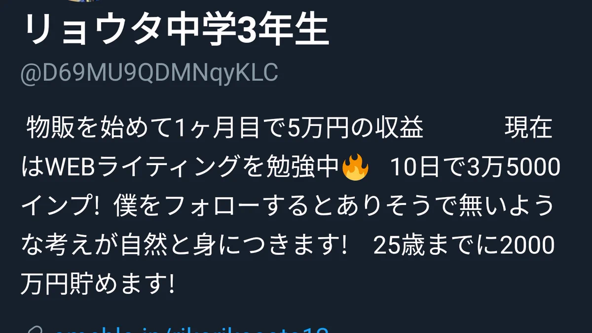 子どものネットリテラシー、少し前と違いかなり教育が難しくなっている・・・