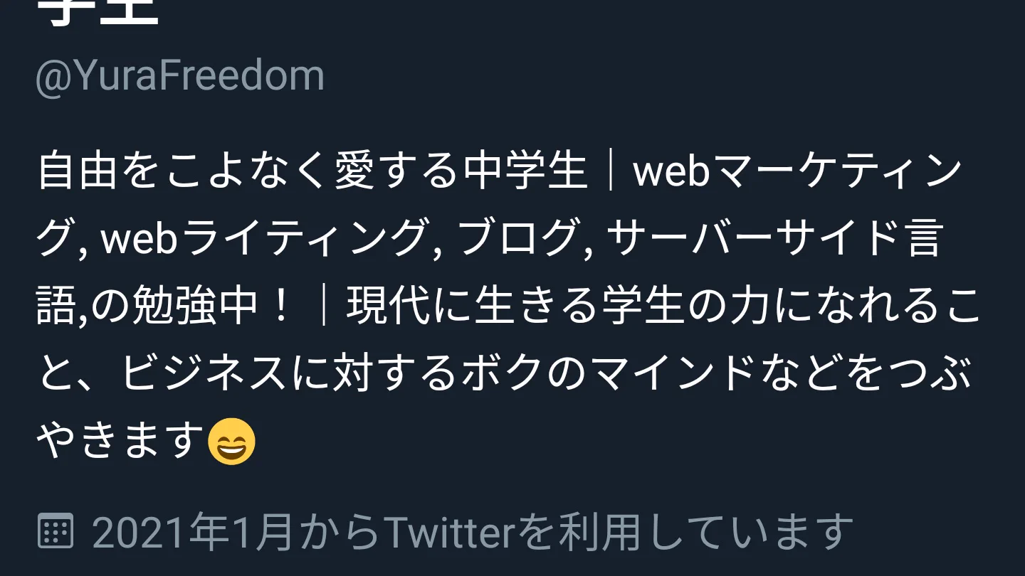 子どものネットリテラシー、少し前と違いかなり教育が難しくなっている・・・
