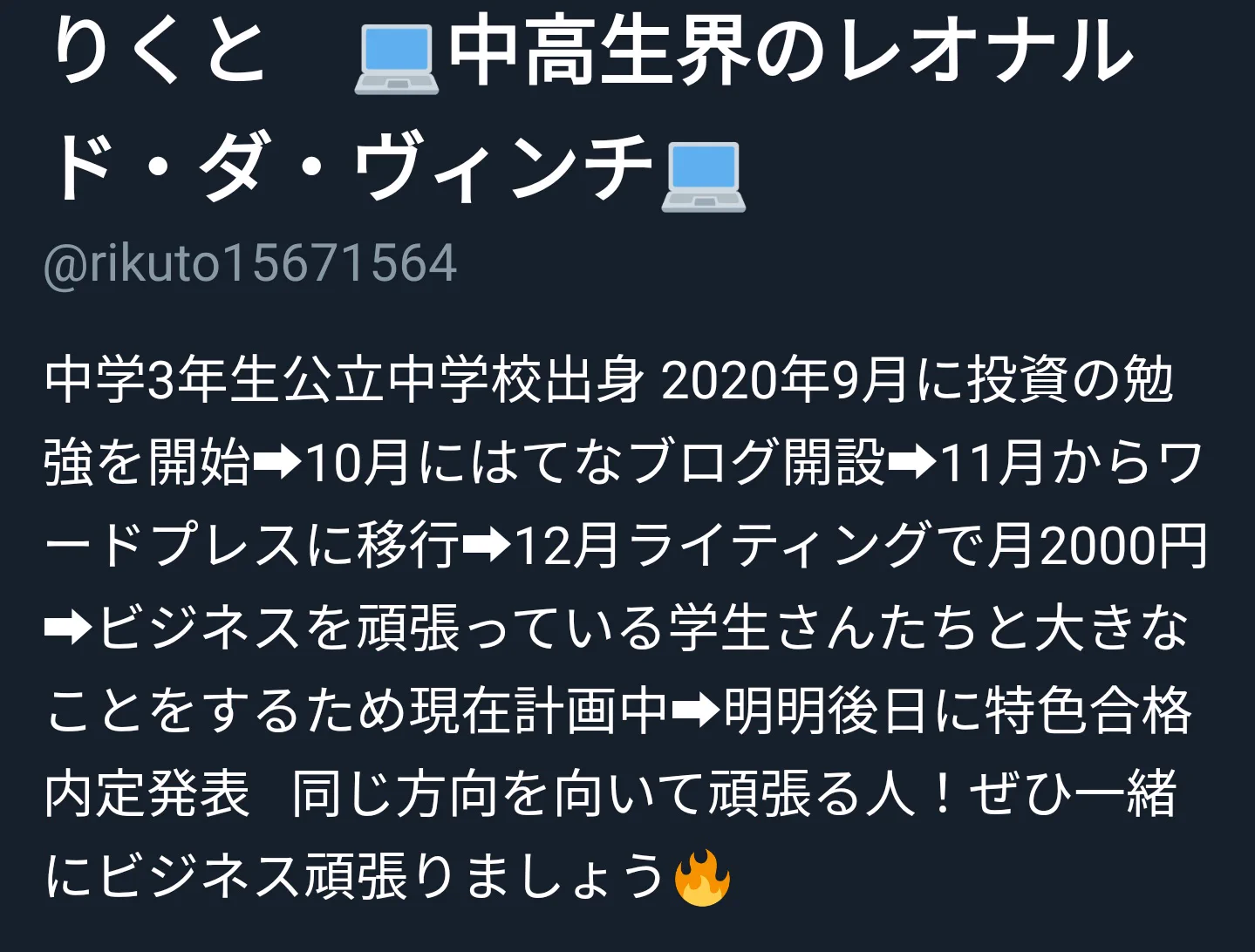 子どものネットリテラシー、少し前と違いかなり教育が難しくなっている・・・