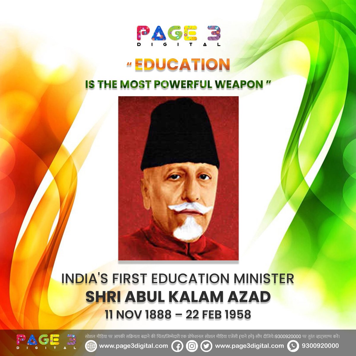 'Education is the most Powerful Weapon'

India's First Education Minister Shri Abul Kalam Azad

#MaulanaAzad #AbulKalamAzad #MaulanaAbulKalamAzad #NationalEducationDay #JamaMasjid #अबुलकलामआज़ाद #शिक्षामंत्री #educationminister #deathanniversary #abulkalam #firsteducationminister