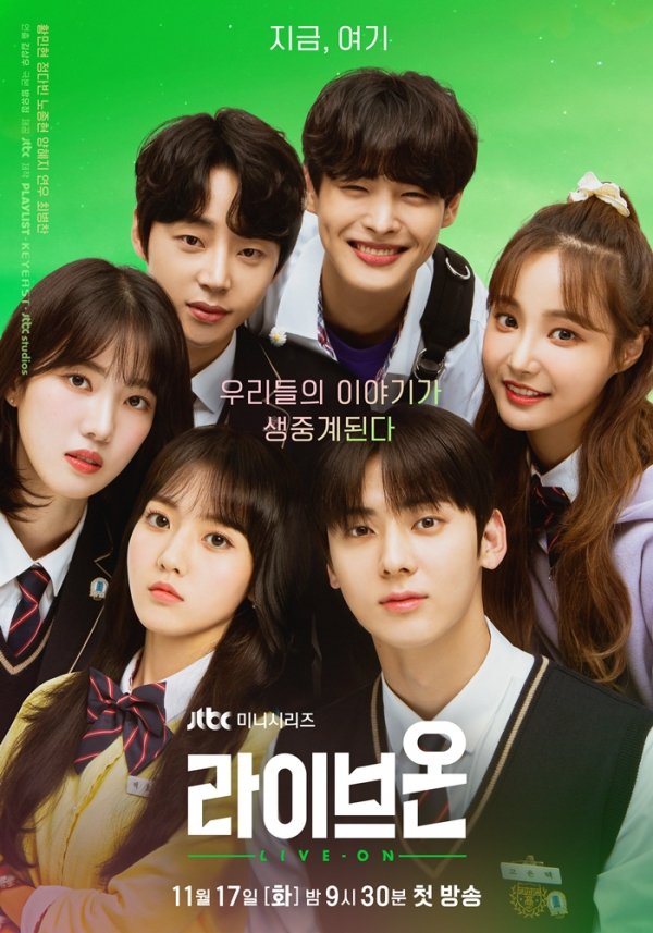 download film kill me heal me sub indo