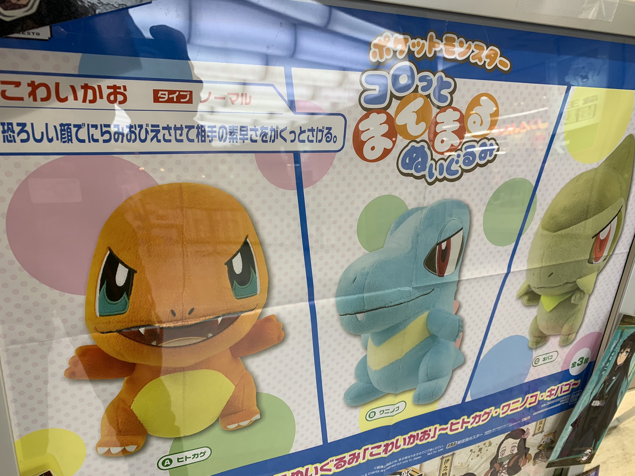 こわいかお Twitter Search Twitter