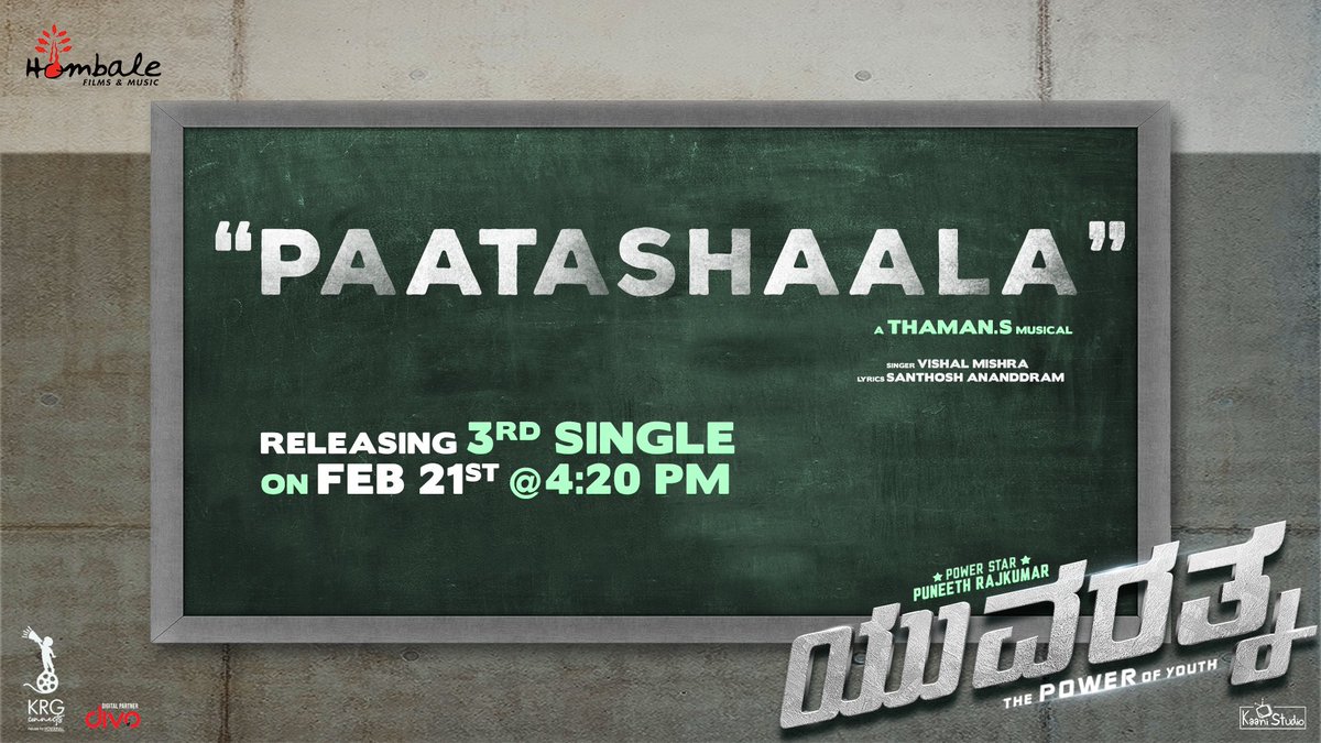 #Yuvarathnaa3rdSingle 🎶
#Paatashaala is the soul of #Yuvarathnaa Releasing on Feb 21st... 😍❤
@PuneethRajkumar @SanthoshAnand15 @hombalefilms @MusicThaman 
#YuvarathnaaOnApril1st
#PowerStar #PuneethRajkumar #Appu #PRK #PuneethOnline 
#ಪಾಠಶಾಲ #పాఠశాల