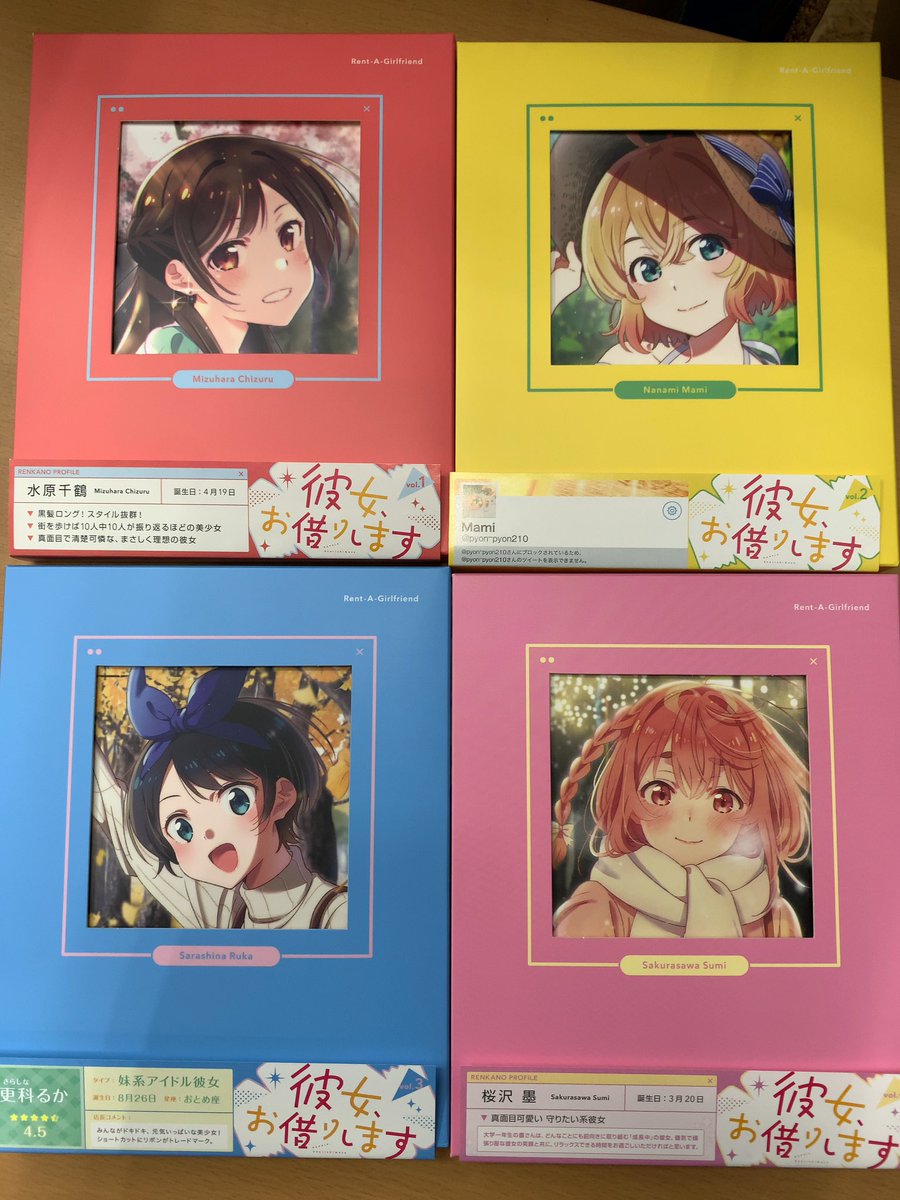 お宝中古市場山形天童店cd Dvd部門 على تويتر 買取情報 彼女 お借りします Blu Ray全4巻セット ゲーマーズ全巻収納box付き 買取しました 当店アニメコーナーショーケースにて販売中です お早めに 彼女お借りします かのかり アニメ ブルーレイ お宝