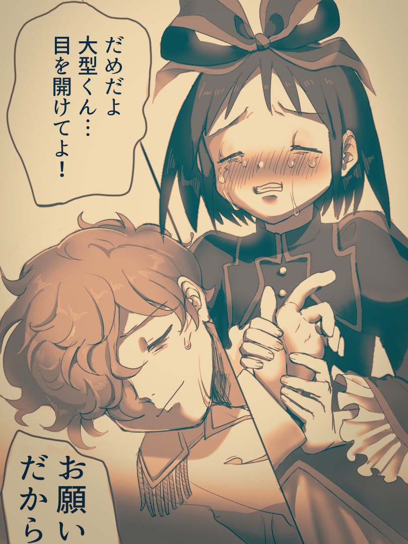 さんじゅうなな また黒魔女さん11巻読んでるし全部京チョコに見えてしまう T Co Qeoaak9civ Twitter