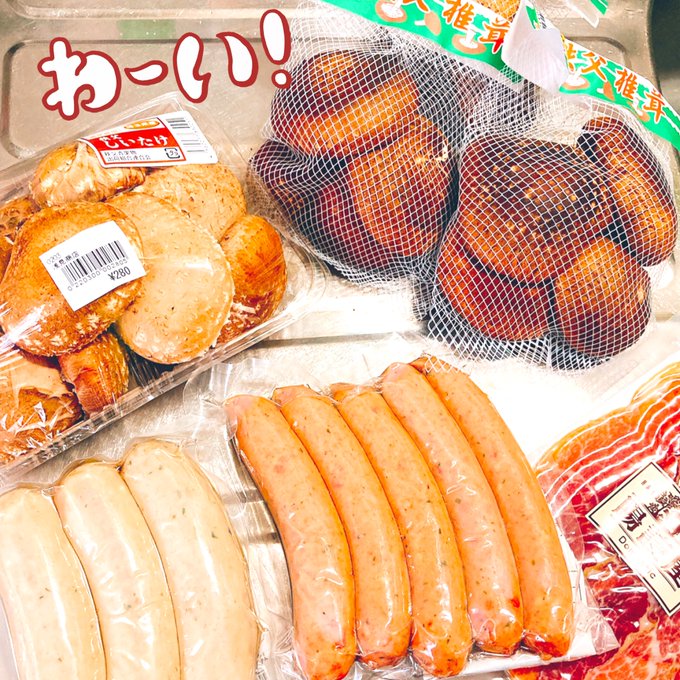 肉厚の椎茸にオリーブオイルかけてオーブンで焼いたの大好きなんですのtwitterイラスト検索結果 肉厚の椎茸にオリーブオイルかけてオーブンで焼いたの大好きなんですのtwitterイラスト検索結果