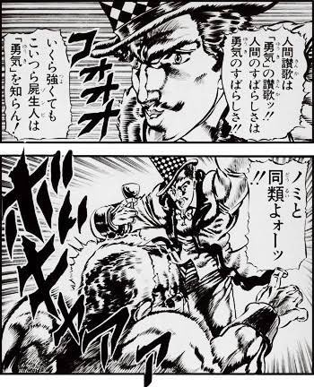 裏山で拾われた者 ノゲラをこよなく愛している 一番為になったアニメから学んだこと ツェペリ男爵の名言でしょ