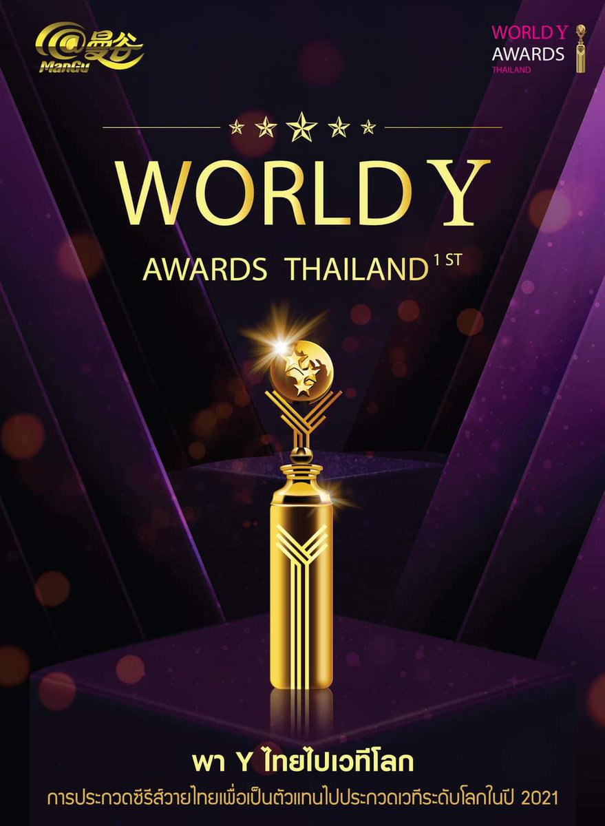 MissAi_PPW's tweet photo. [ VOTE FOR MEWGULF ]

🌻 3 RT - 2 baht
☀ 3 Likes - 2 baht
🌻 1 fandom-friend - 1 baht
☀ max : 1000 baht
🌻 close : 18.02.2021 (11.59pm TH Time)

+1k baht from previous post :) https://t.co/t1lGYfPQow