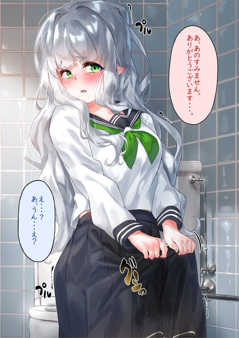 お手伝いさんになりたい。
おもらしをしてしまったお嬢様のCG差分です。
支援者様:下のリプ欄のリンクに続きがありますのでよければ! 