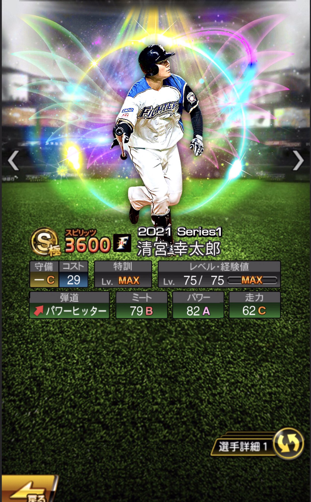 在 Twitter 上查看 Sayo Ena 334 的推文 Twitter