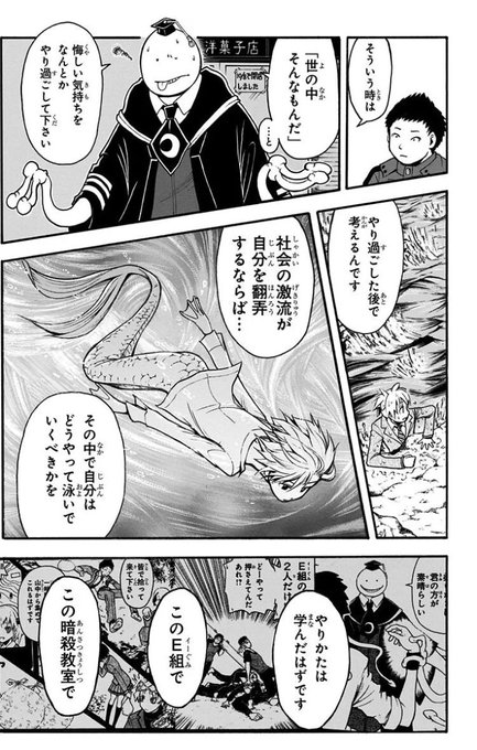 ベスト 暗殺教室 アニメ 21 暗殺教室 アニメ 21 Jppngmuryoicntv ベスト 暗殺教室 アニメ 21 暗殺教室 アニメ 21 Jppngmuryoicntv