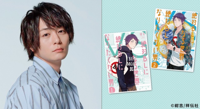 Csオリジナルドラマ 絶対blになる世界vs絶対blになりたくない男 昨日クランクインしました 絶賛撮影中 ドラマ絶対bl Csオリジナルドラマ 絶対blになる世界vs絶対blになりたくない男 昨日クランクインしました 絶賛撮影中 ドラマ絶対bl