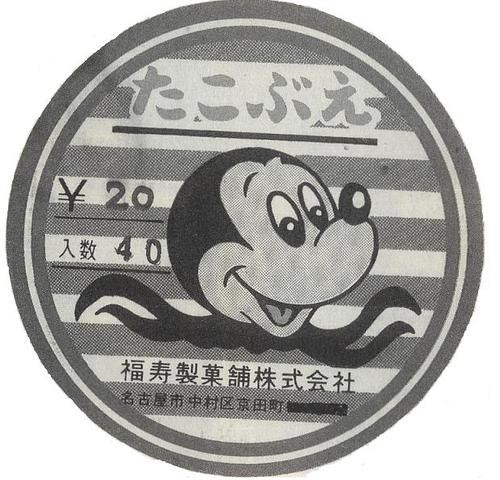 ディズニーに詳しい方 助けてください このクッキー型 何ですか Twitterのチカラで謎の抜き型の正体が判明 Togetter ディズニーに詳しい方 助けてください このクッキー型 何ですか Twitterのチカラで謎の抜き型の正体が判明 Togetter