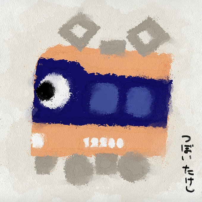 鉄道イラストレーターのtwitterイラスト検索結果 鉄道イラストレーターのtwitterイラスト検索結果