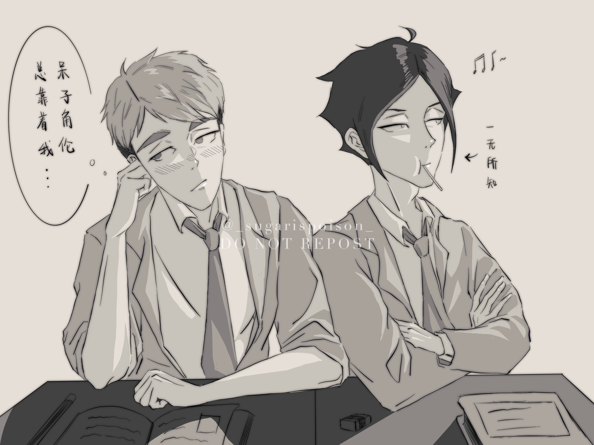 Sip Greyscale的治角名治你明明过了三八线还说人家 Haikyuu Haikyuufanart Sunaosa Sunarintarou Miyaosamu 治角名 角名治 角名倫太郎