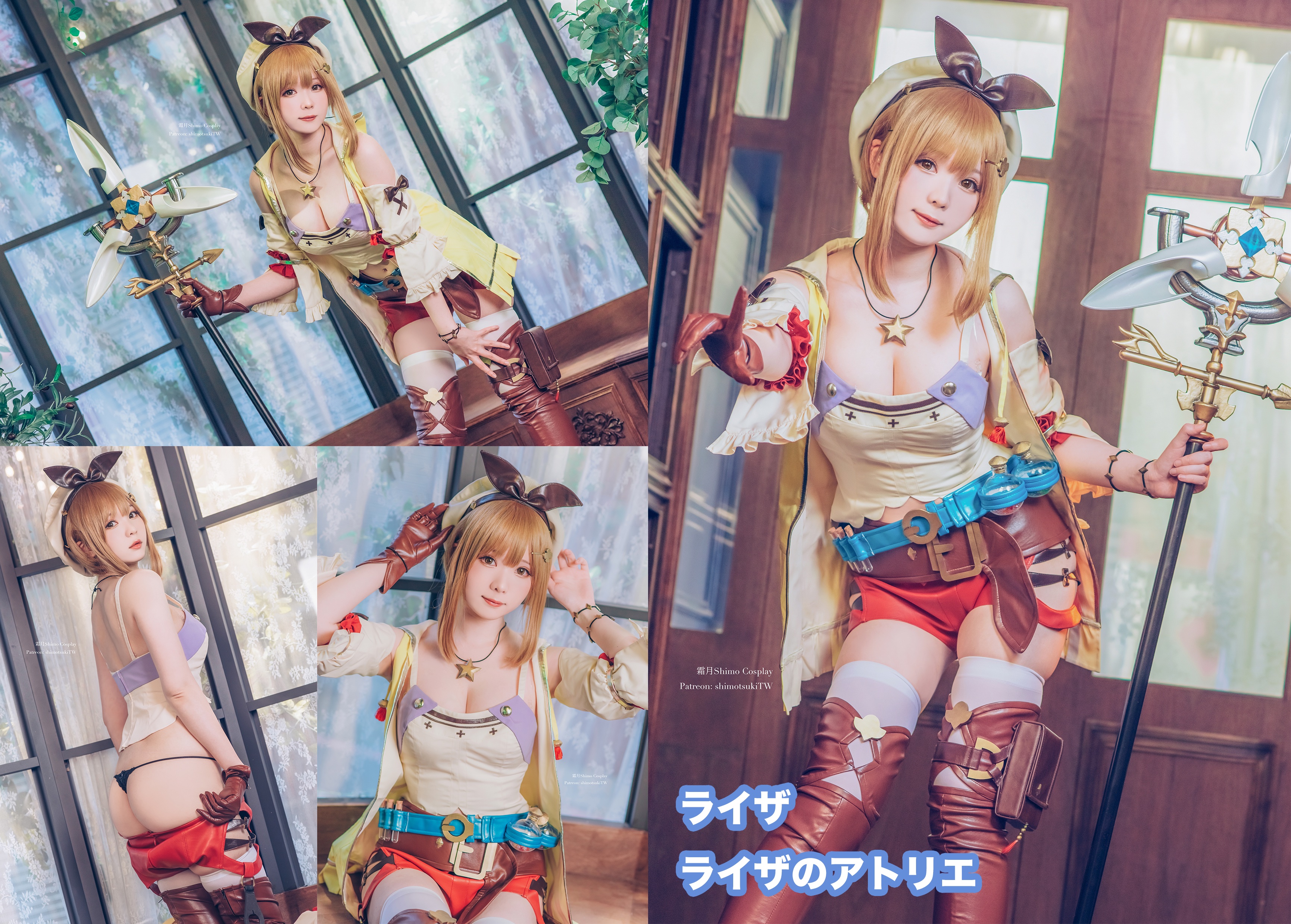 画像,🌟ライザ コスプレ 写真セット🌟https://t.co/paJ2TfMimnどうぞ宜しくお願い致します🥺❤️ https://t.co/yrAAPKXOZk…