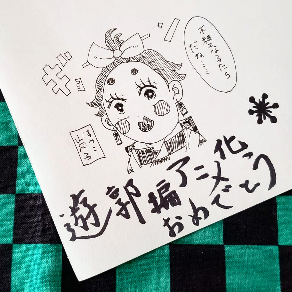 E7 Ad E5 Ad 90 Twitter Search