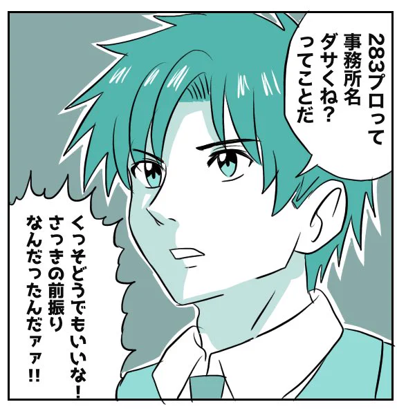僕のオリジナルデザインPたちです
Pヘッドは基本描かないのでこんな感じに
かおかれPはキャラが定まってませんけど 