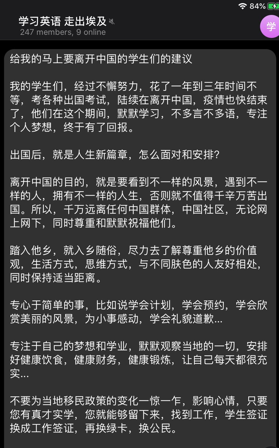 Dr An An J G 如果一个老外夸中国好 不是出于礼貌 而是因为他在中国感受到了 人上人 的超国民待遇 流连忘返 那么您如果不喜欢这种老外 就离他们远点 Twitter