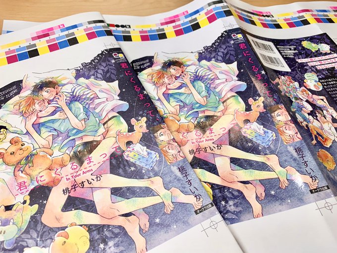 加藤よし江さん と Suica Mmc のやりとり 1 Whotwi グラフィカルtwitter分析