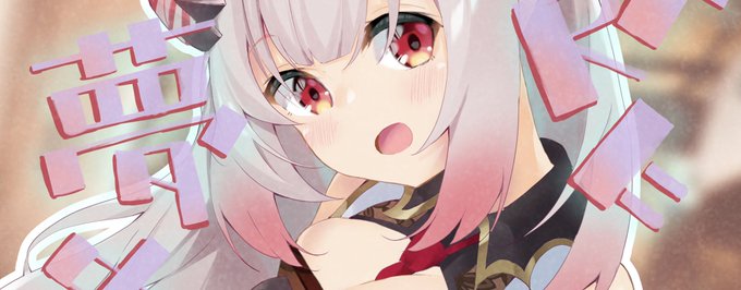 やっっっと終わった...... 