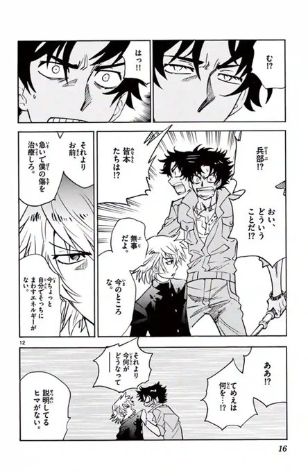 赤志さん の最近のツイート 6 Whotwi グラフィカルtwitter分析 赤志さん の最近のツイート 6 Whotwi グラフィカルtwitter分析