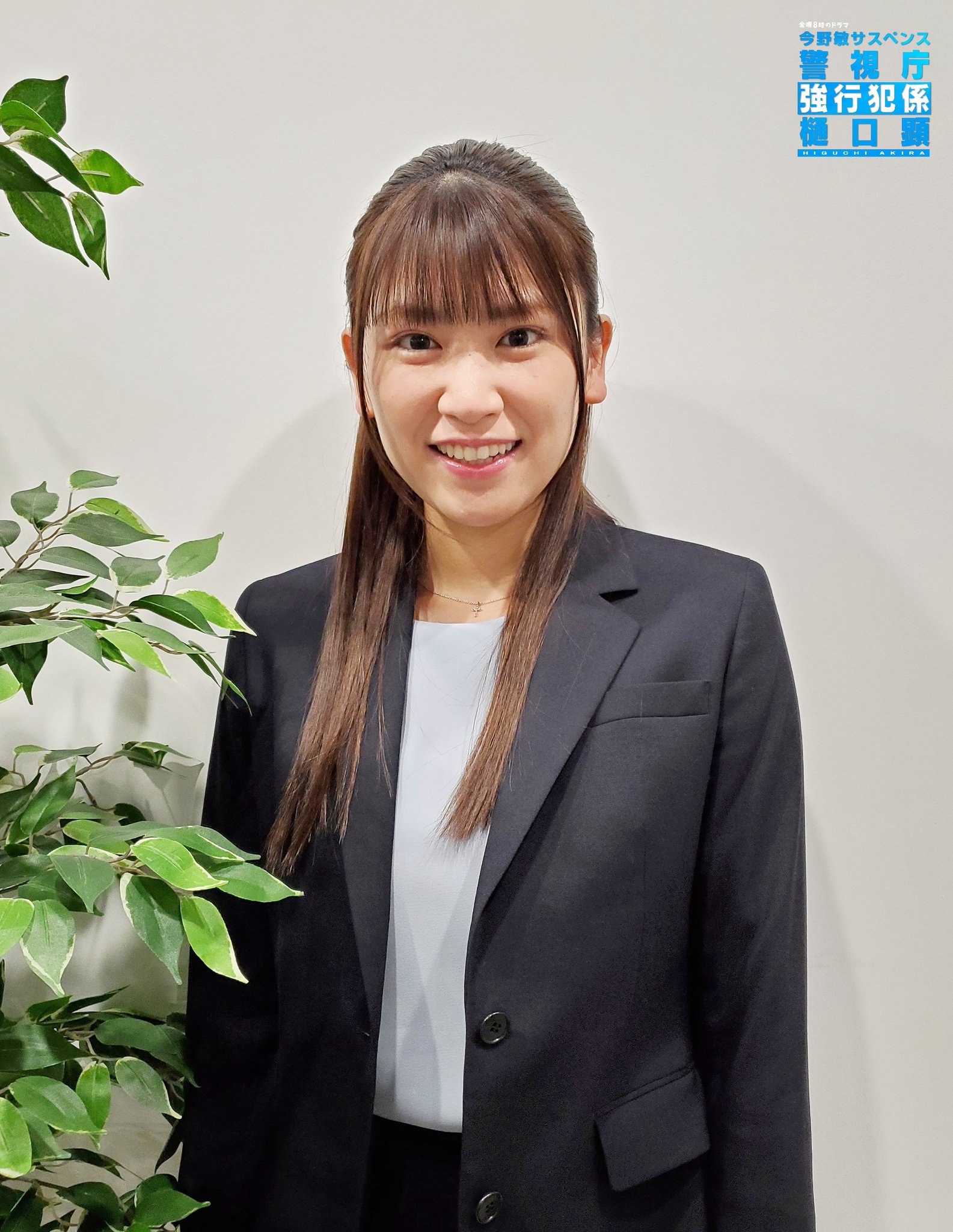 テレビ東京 金曜8時のドラマ 公式 No Twitter 強行犯係樋口顕 19日金曜夜8時放送 最終話ゲスト 久松郁実 さんです スーツお似合いです 可愛らしい 片山萌美 さん演じる由美さんもそうですが女性スーツお姿めっちゃカッコいいです 最終回2時間sp テレビ東京 金曜8時のドラマ 公式 No Twitter 強行犯係樋口顕 19日金曜夜8時放送 最終話ゲスト 久松郁実 さんです スーツお似合いです 可愛らしい 片山萌美 さん演じる由美さんもそうですが女性スーツお姿めっちゃカッコいいです 最終回2時間sp