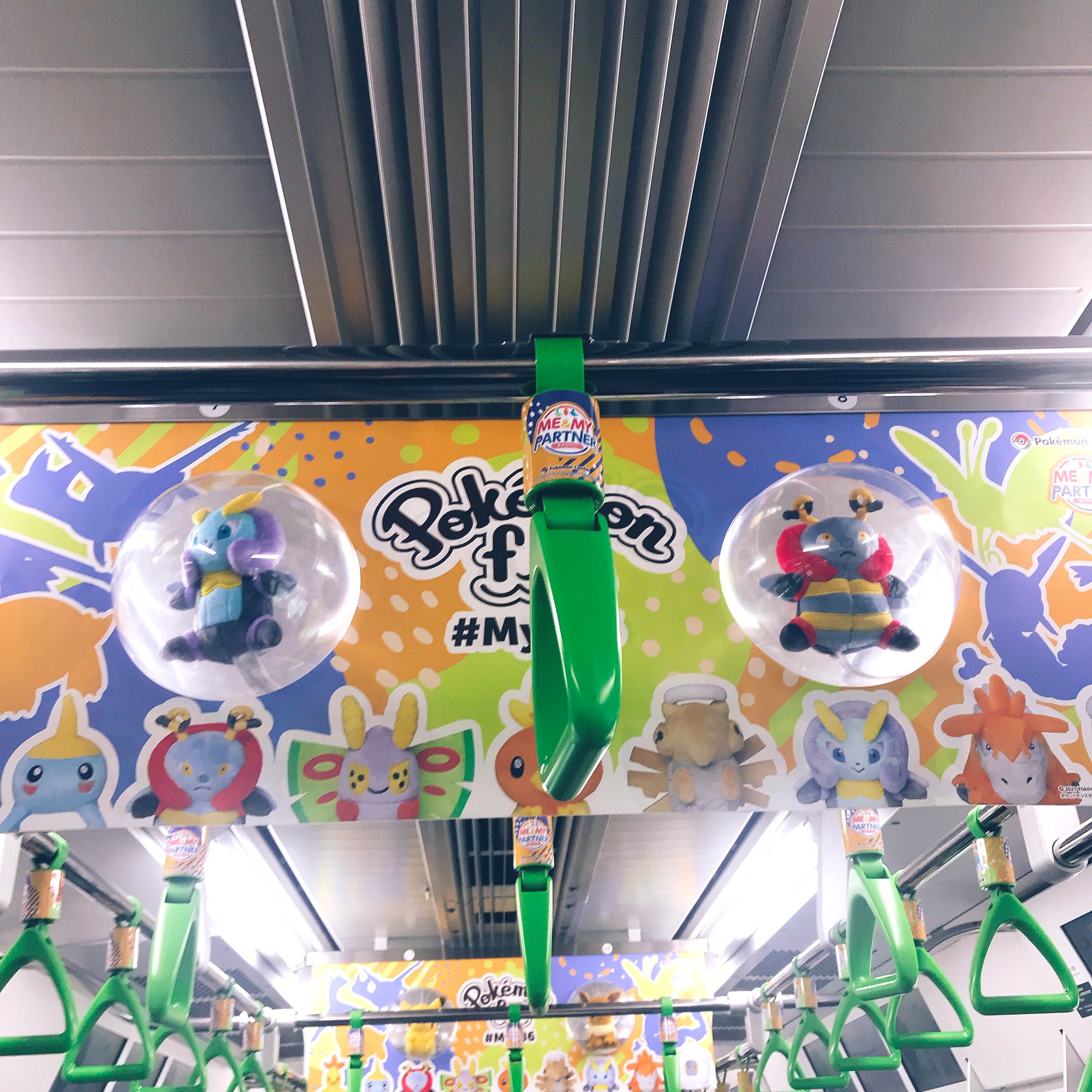 山手線にポケモンの広告が登場 中吊りにはぬいぐるみも飾られている模様 話題の画像プラス